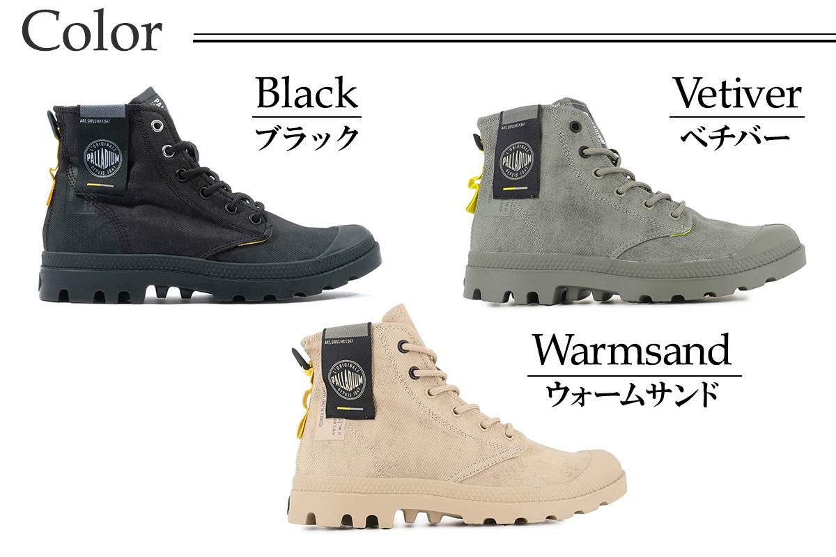 パラディウム メンズ カジュアルシューズ パンパサープラス PALLADIUM