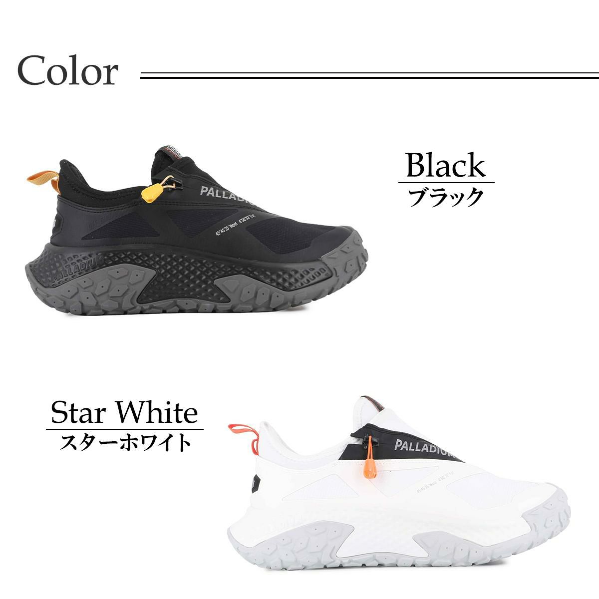 パラディウム メンズ レディース カジュアルシューズ オフバウンド WP+ ZIP PALLADIUM 74483