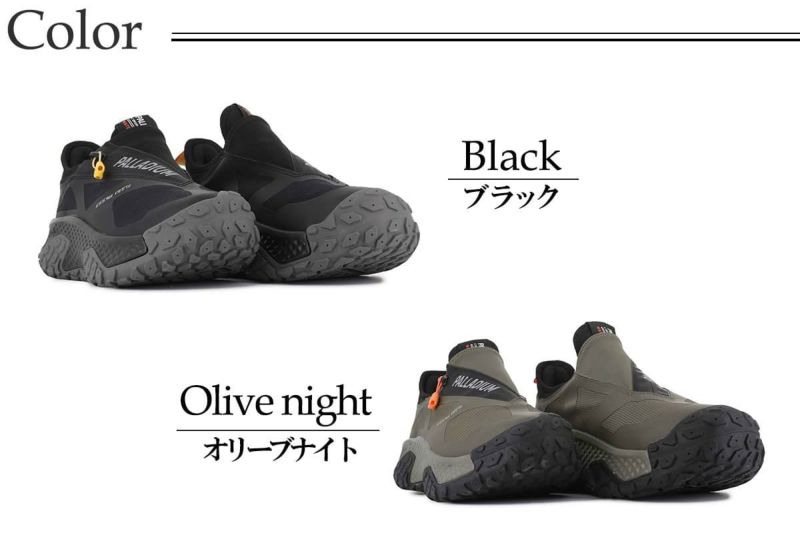 パラディウム メンズ レディース カジュアルシューズ オフバウンド WP+ ZIP PALLADIUM 74483