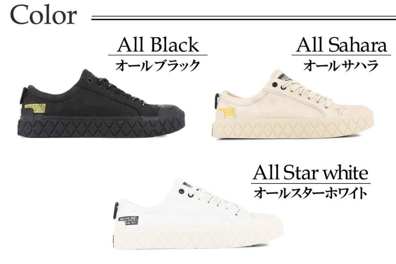 パラディウム メンズ カジュアルシューズ パラエース LO サープラス PALLADIUM 74488