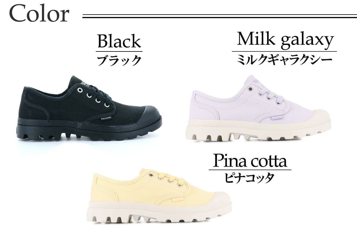 パラディウム レディース パンパオックスフォード PALLADIUM 92351