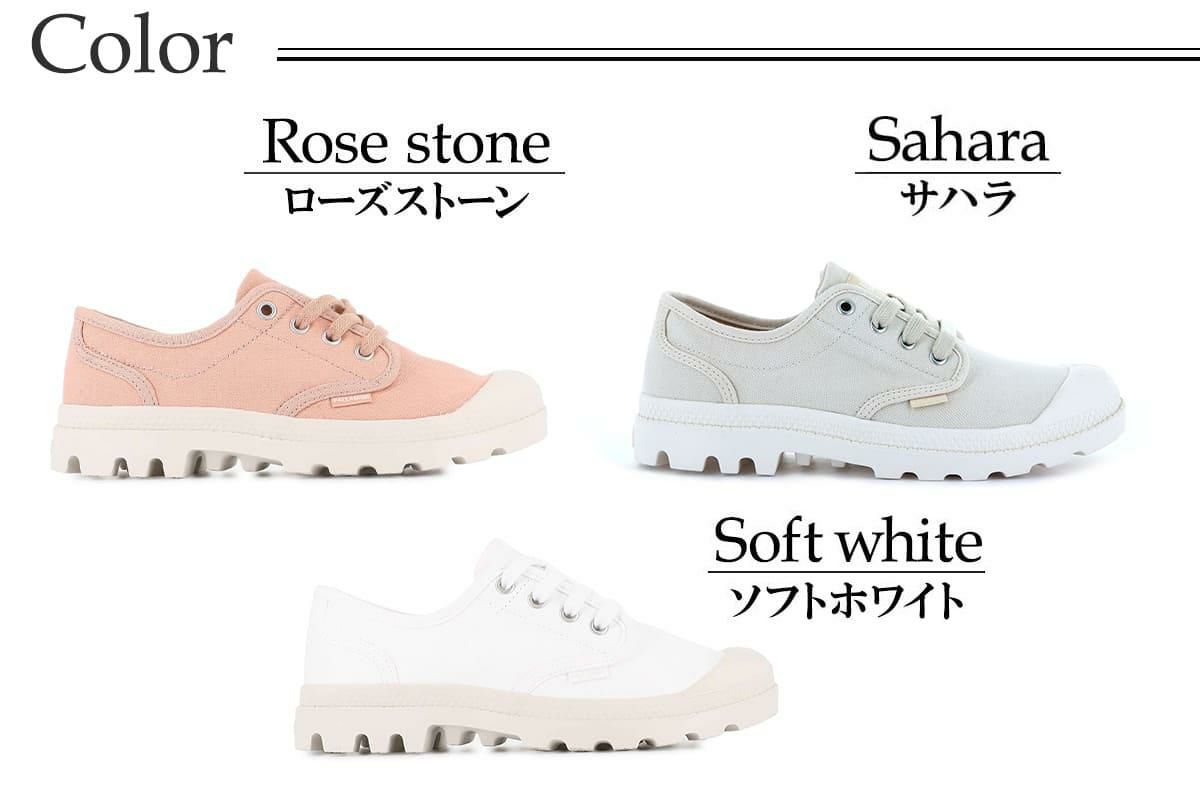 パラディウム レディース パンパオックスフォード PALLADIUM 92351