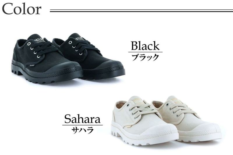 パラディウム メンズ カジュアルシューズ パンパオックスフォード PALLADIUM 