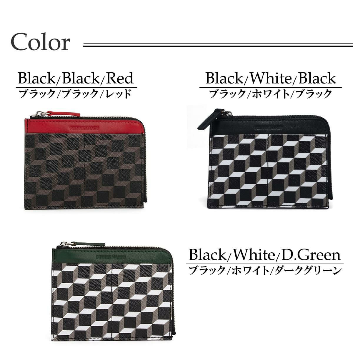 ピエール アルディ 財布 コインケース ヴァロアコインパース