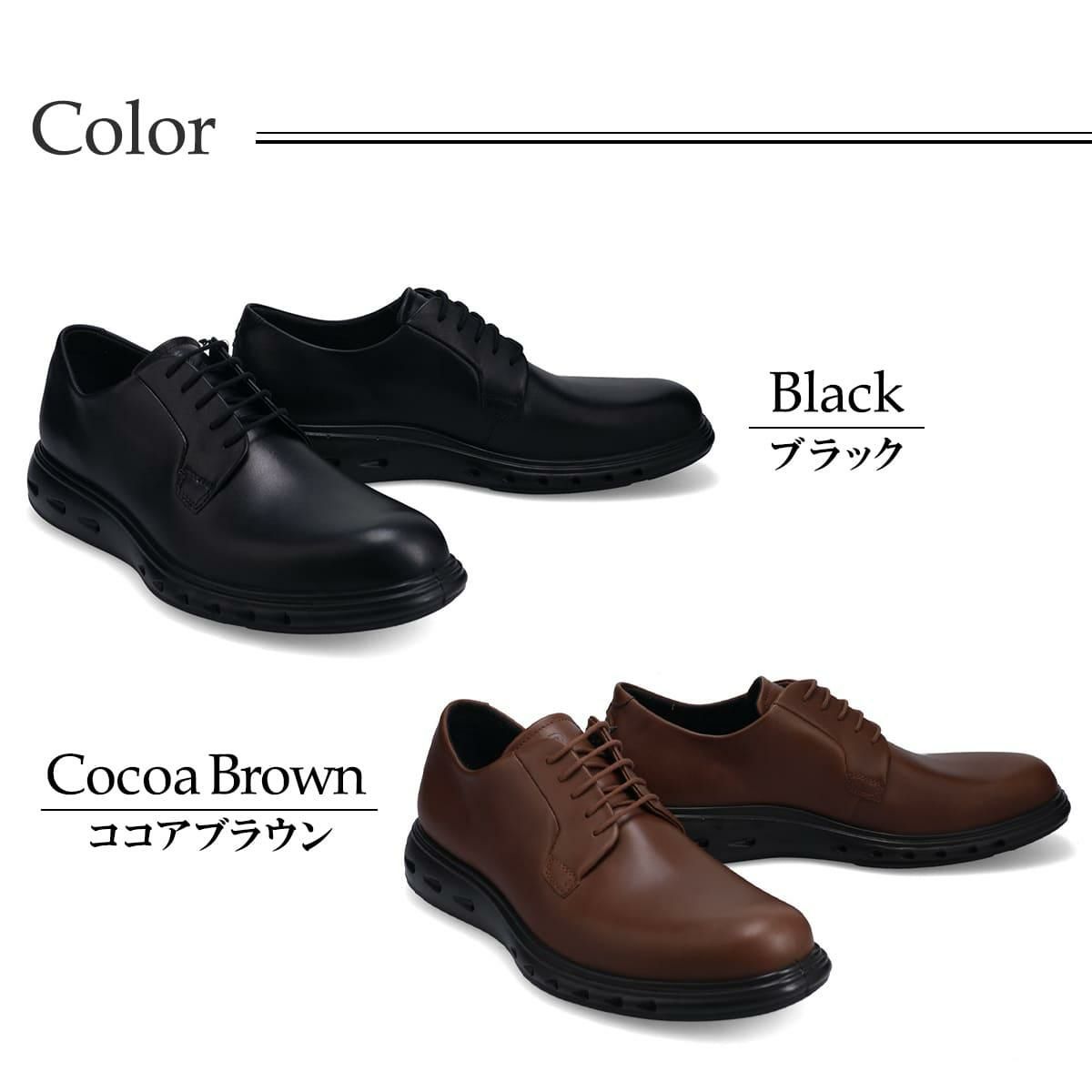 エコー メンズ ドレスシューズ ハイブリッド720 ブラック ココアブラウン ECCO 524704