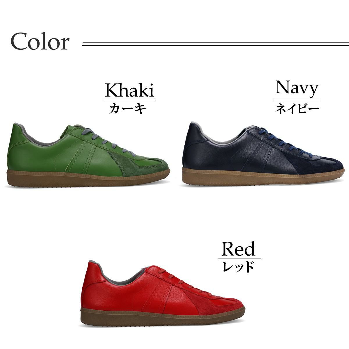 ジャーマントレーナー メンズ スニーカー GEAMAN TRAINER 1183