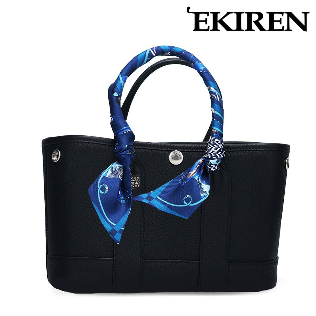 エキレン ミニハンドバッグ 国産(日本製) EKIREN gp-001