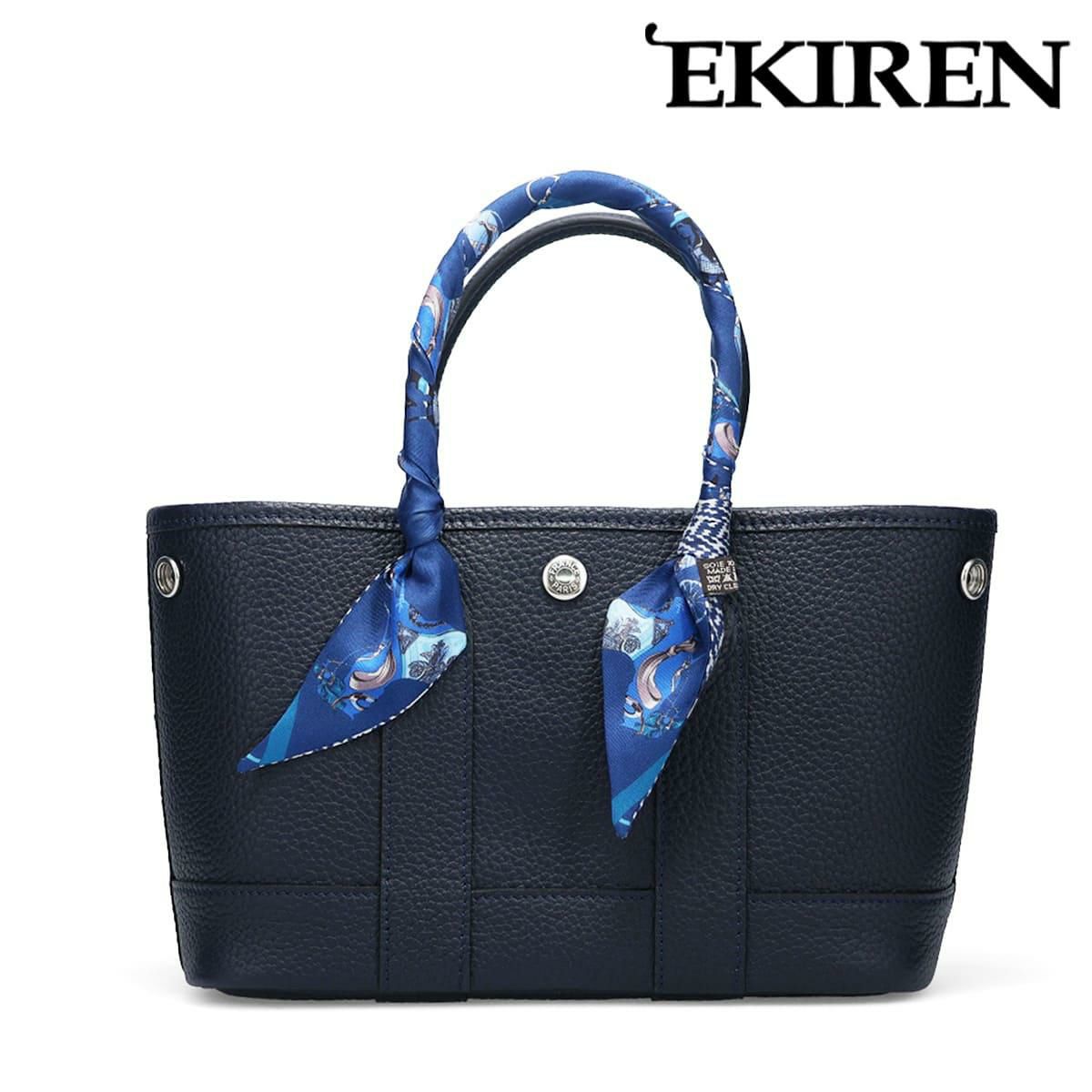 エキレン ミニハンドバッグ 国産(日本製) EKIREN gp-001