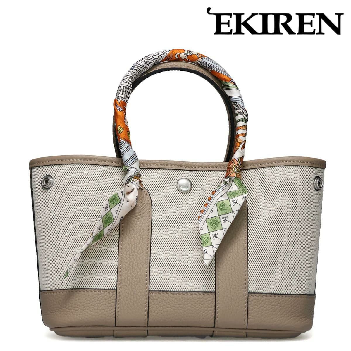 エキレン ミニハンドバッグ 国産(日本製) EKIREN gp-002