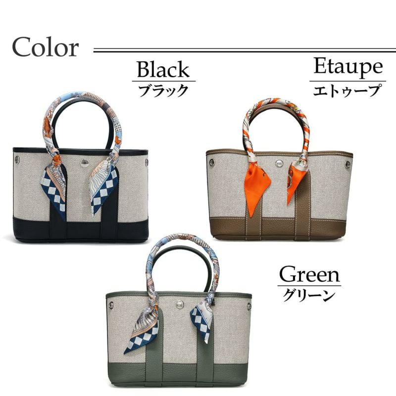 エキレン ミニハンドバッグ 国産(日本製) EKIREN gp-002