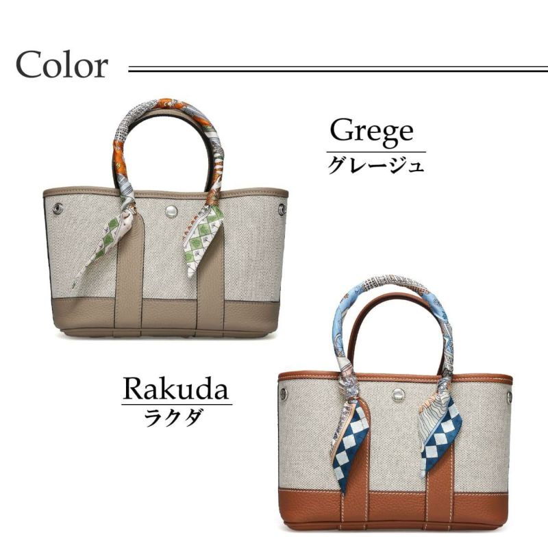 エキレン ミニハンドバッグ 国産(日本製) EKIREN gp-002