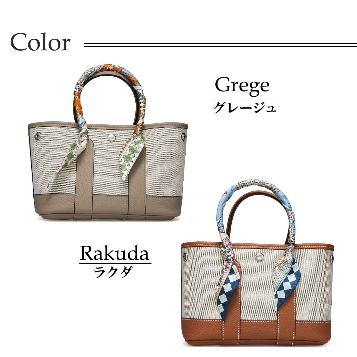 エキレン ミニハンドバッグ 国産(日本製) EKIREN gp-002