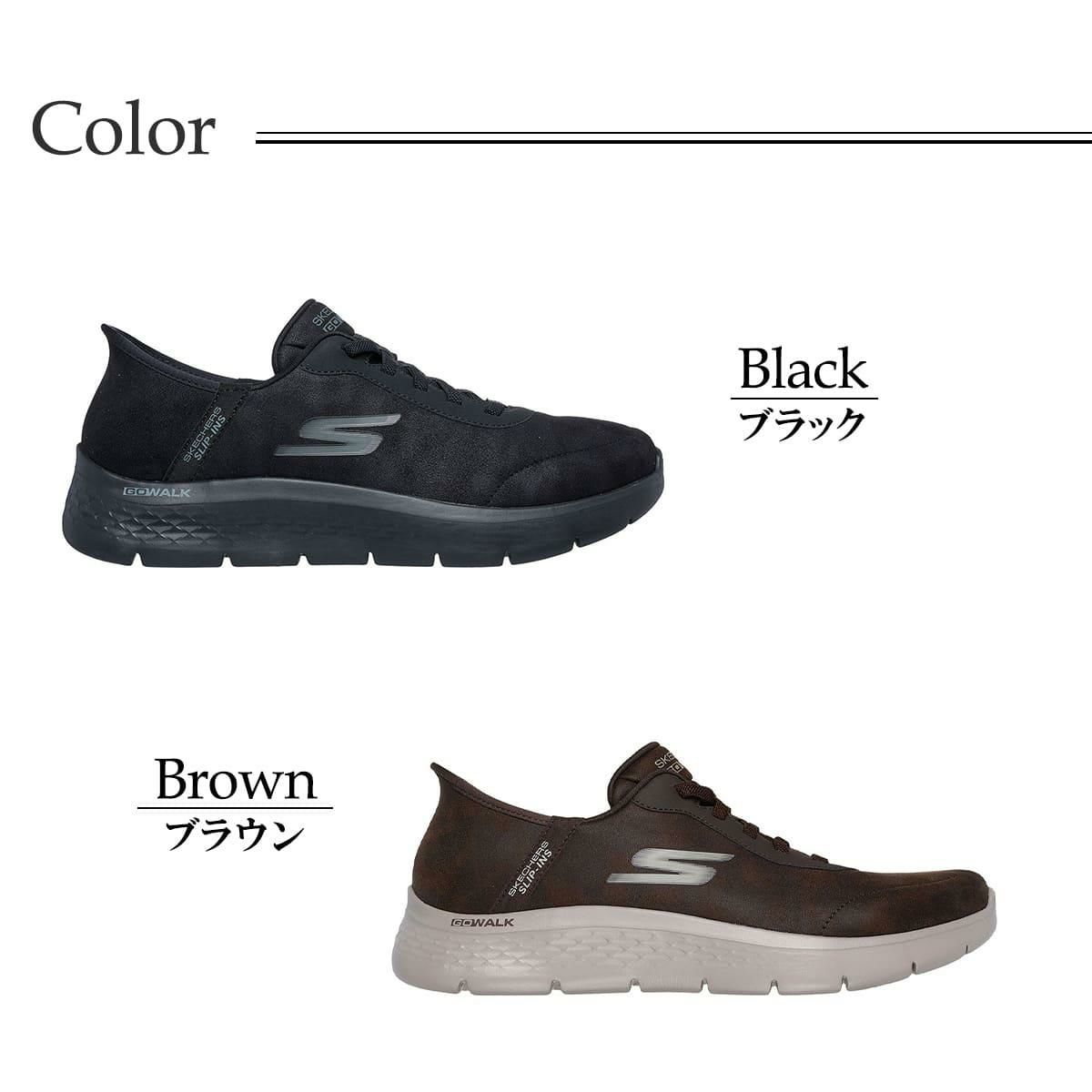  スケッチャーズ メンズ スニーカー ゴーウォークフレックススムースモーション SKECHERS 216326