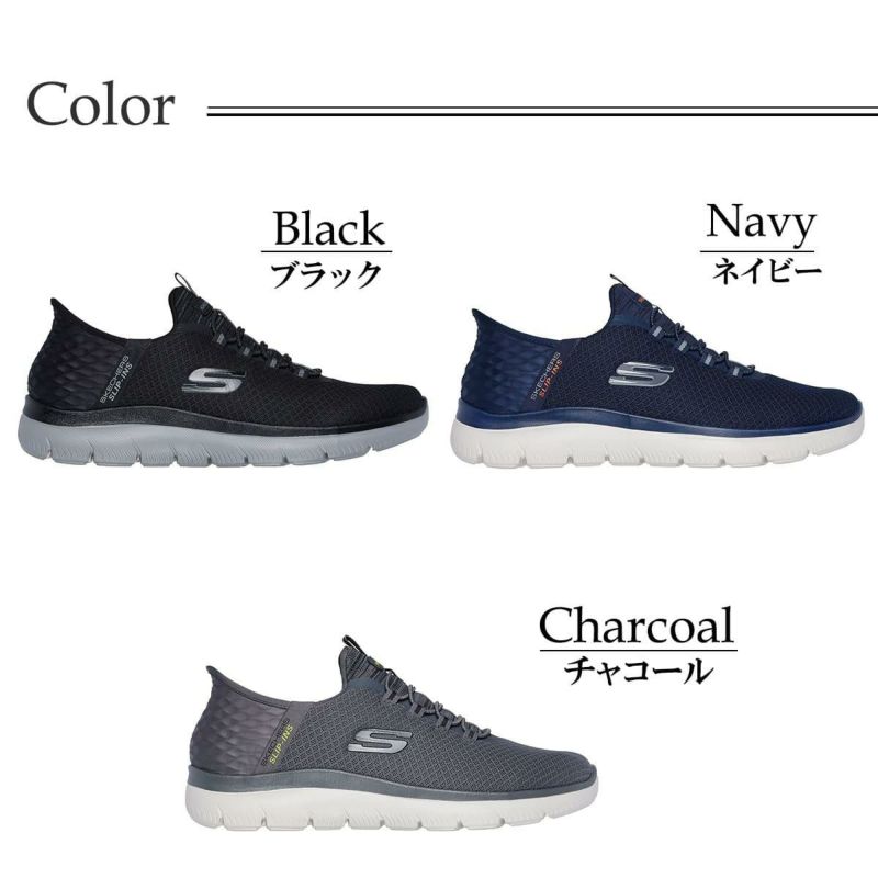 スケッチャーズ メンズ スニーカー サミッツハイレンジ SKECHERS 232457