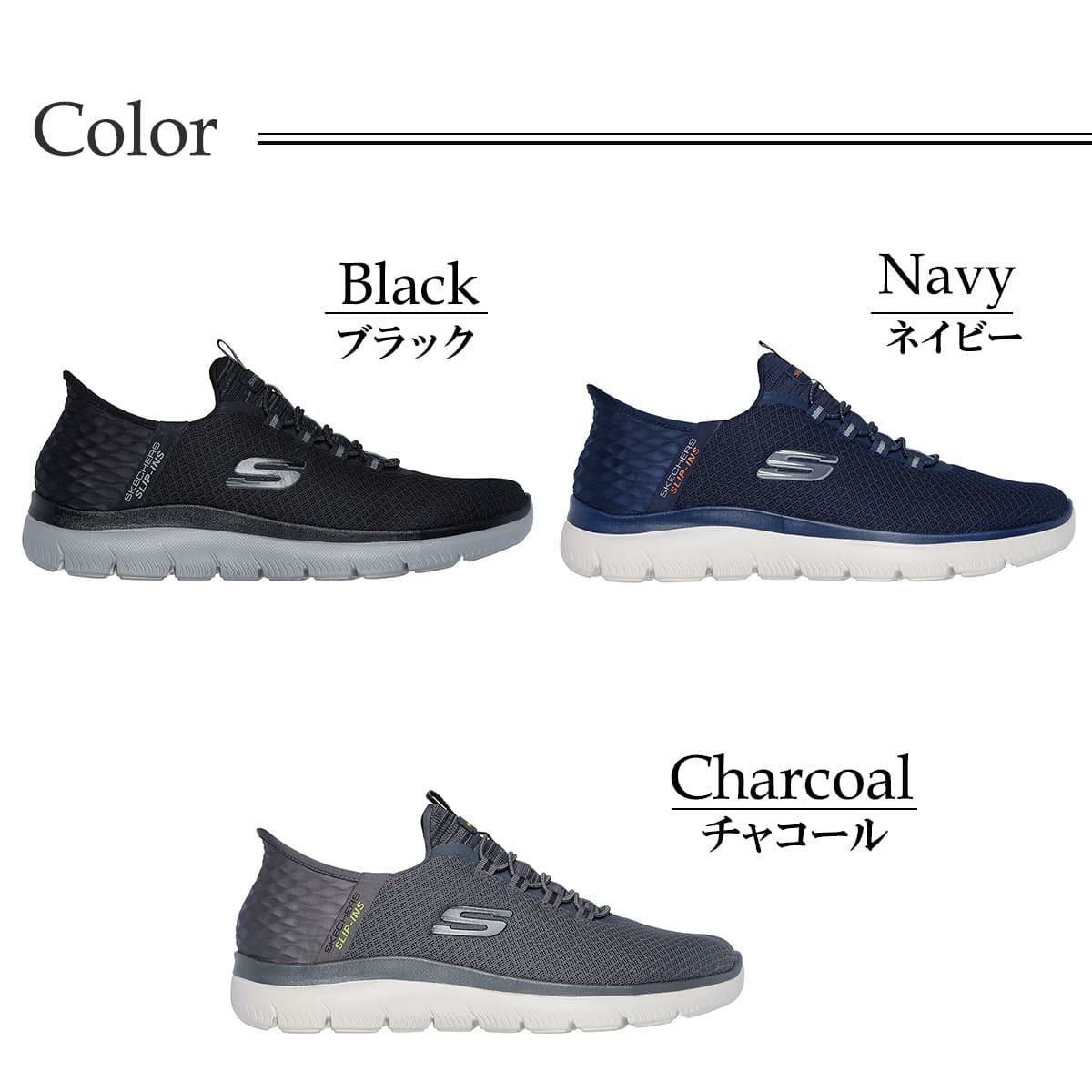 スケッチャーズ メンズ スニーカー サミッツハイレンジ SKECHERS 232457