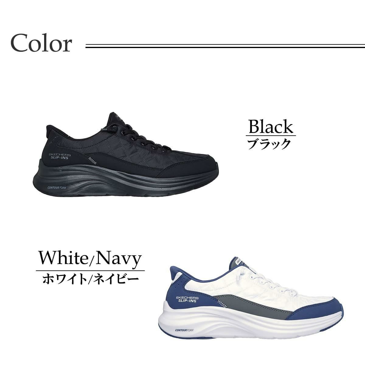  スケッチャーズ メンズ スニーカー コンツアーフォームコージーフィット SKECHERS 232619