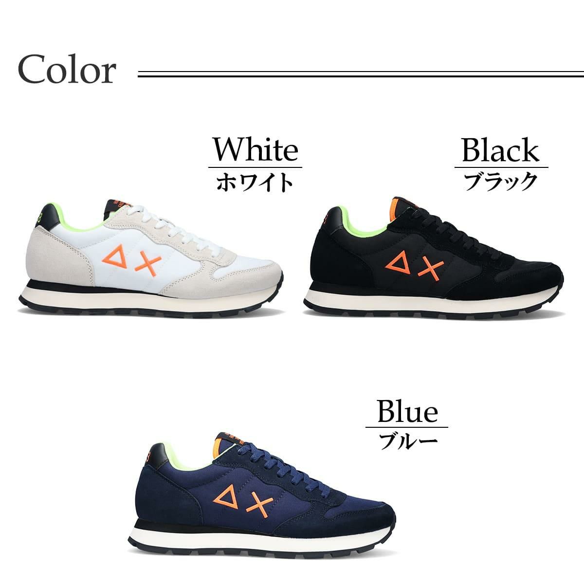 サンシックスティーエイト メンズ スニーカー トムフルオ SUN68 sun251-z102