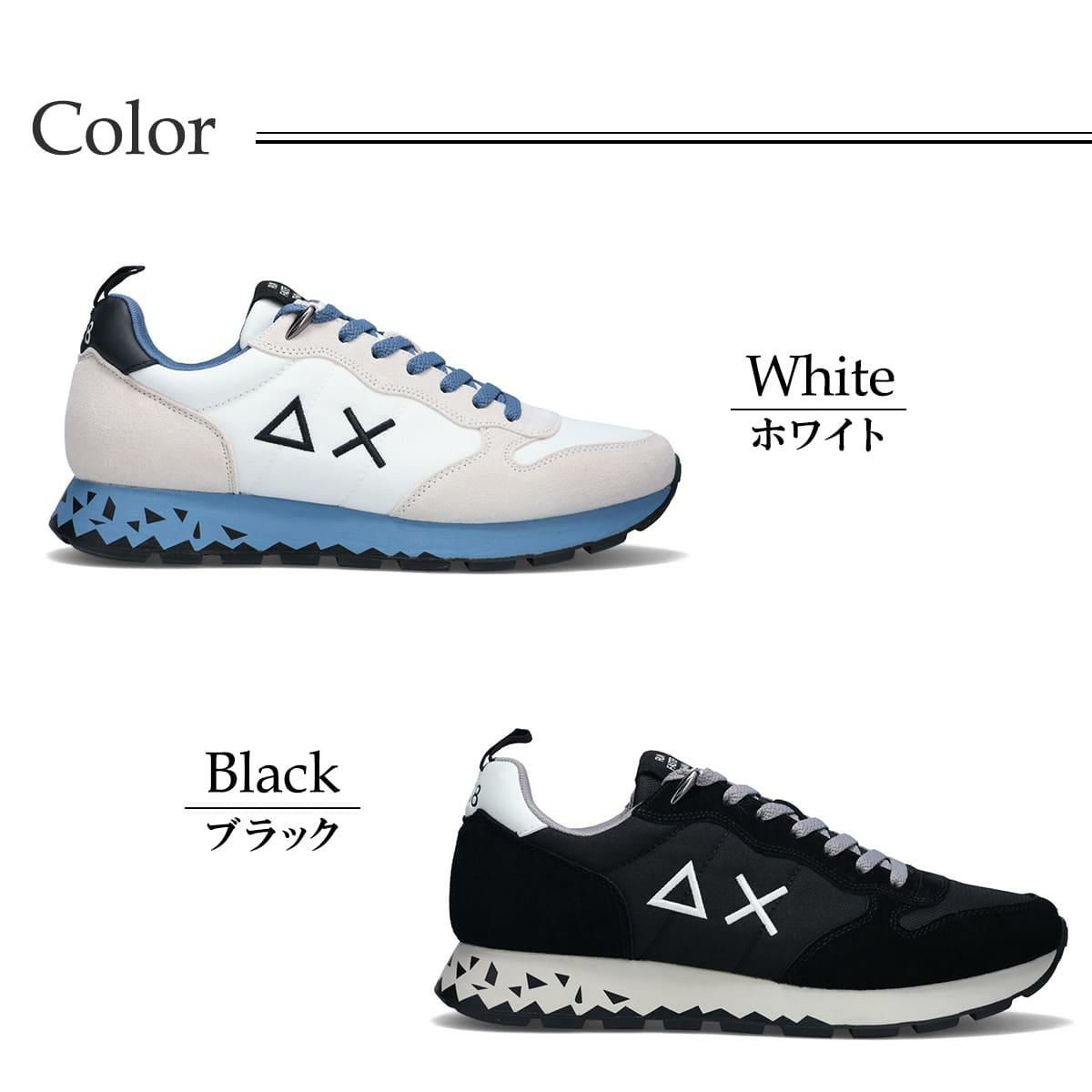 サンシックスティーエイト メンズ スニーカー トムスネーク SUN68 sun251-z104