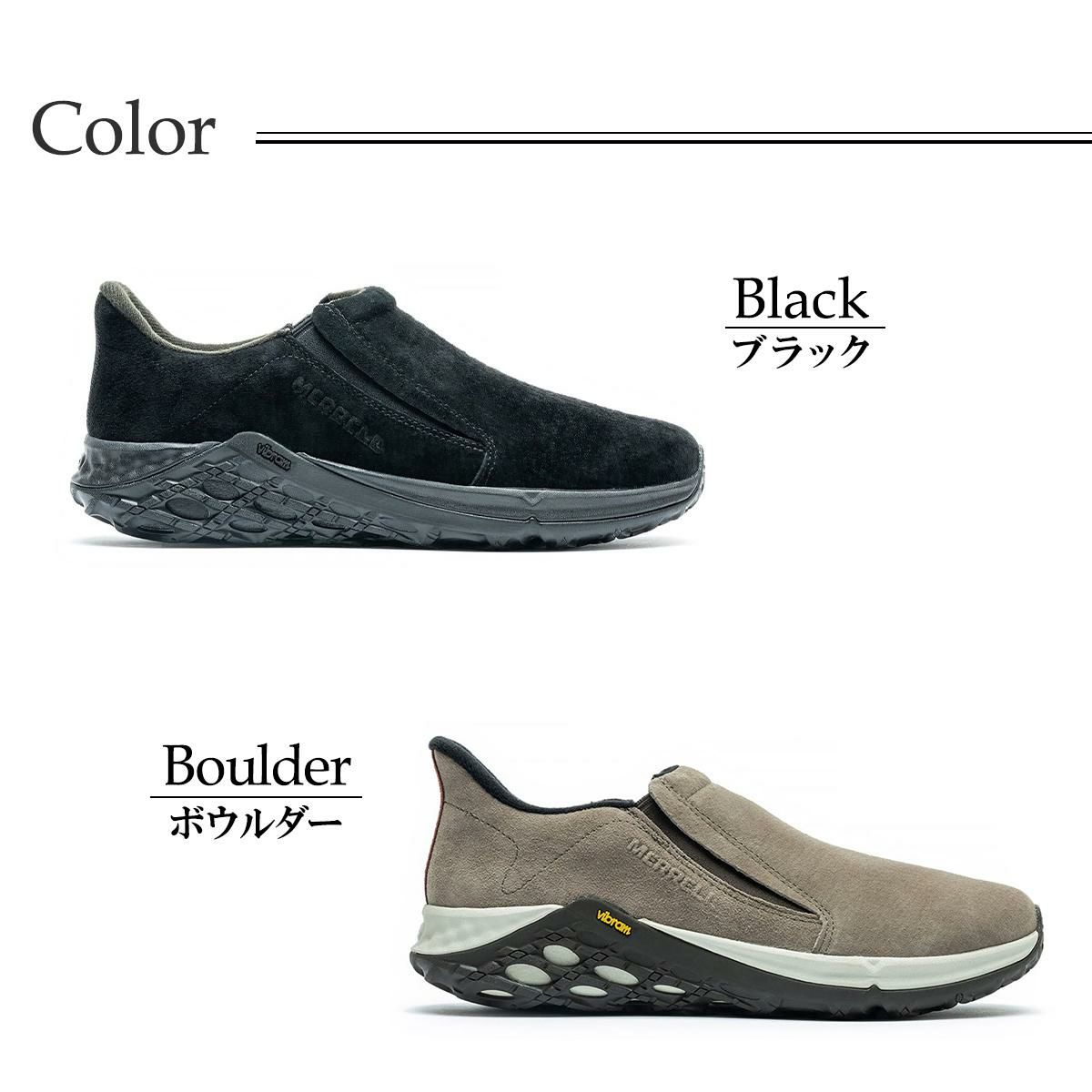 メレル メンズ スニーカー ジャングルモック 2.0 MERRELL jungle-moc2