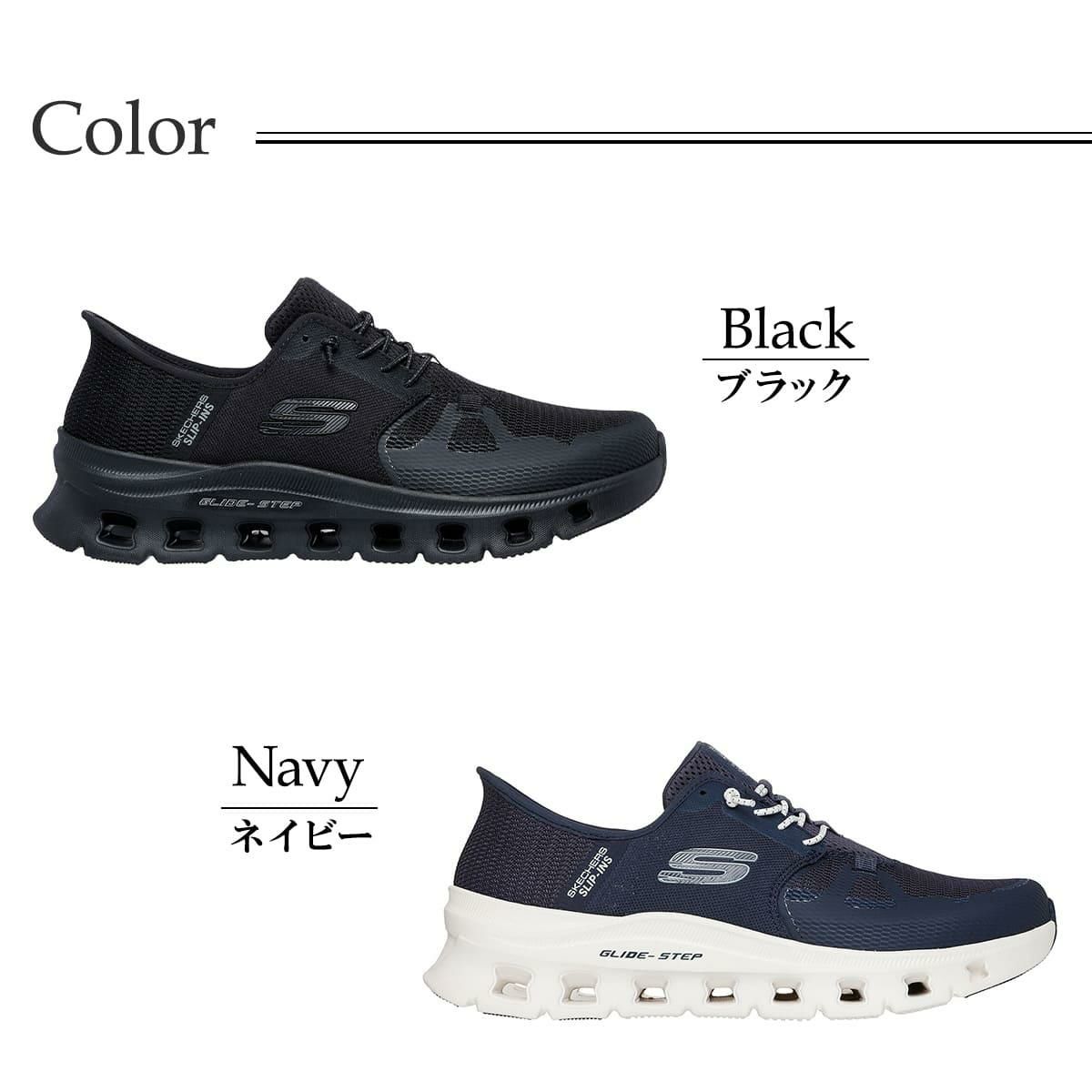 スケッチャーズ メンズ スニーカー グライドステップ プロ SKECHERS 232930