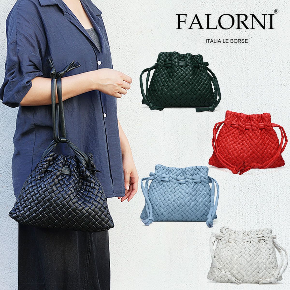 ファロルニ バッグ 巾着