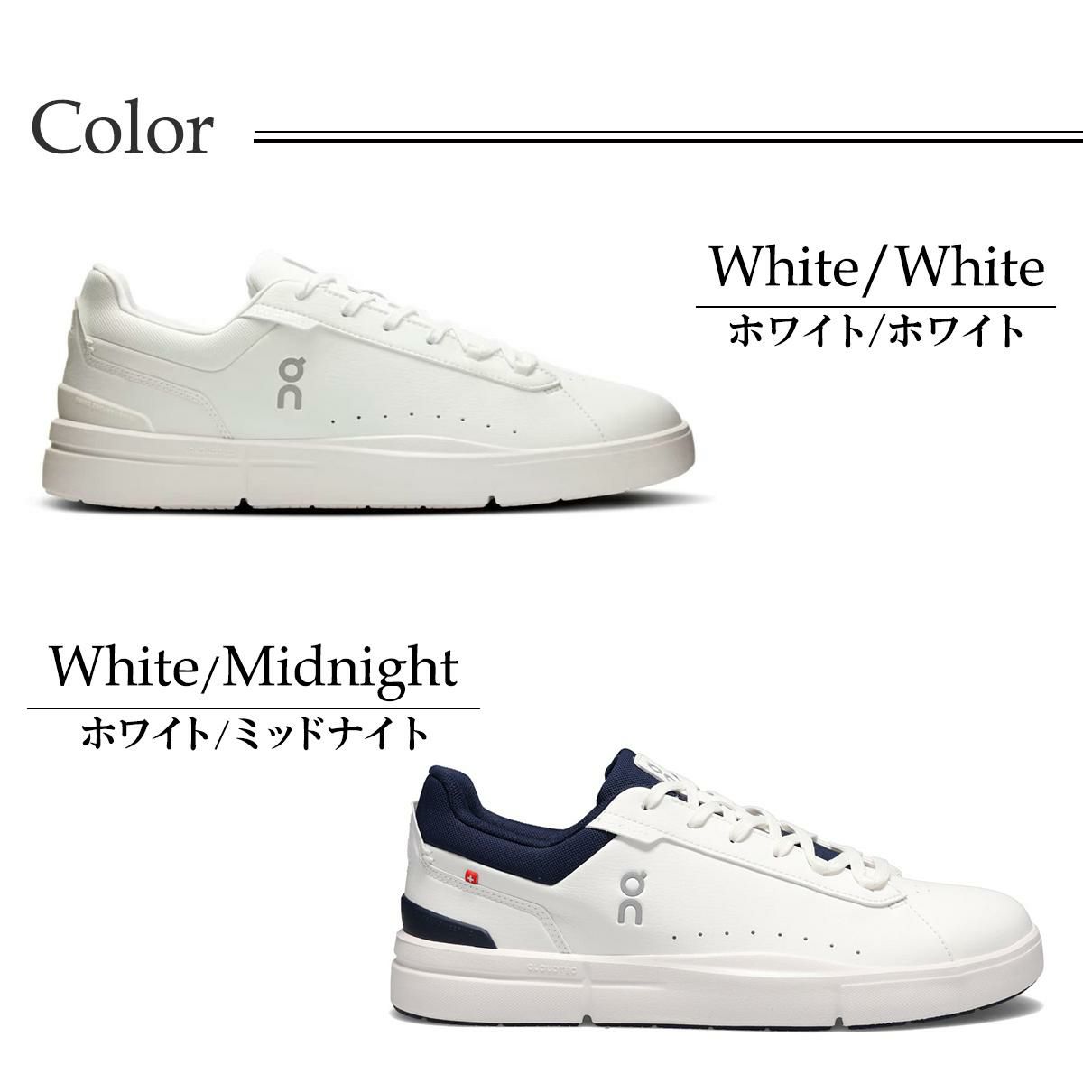 オン メンズ スニーカー ロジャーアドバンテージ On 3mf30641200