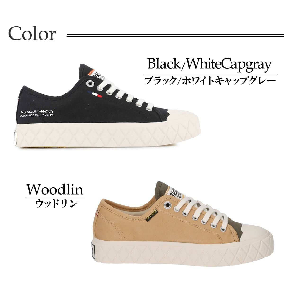 パラディウム レディース パラエース CVS ORG PALLADIUM 74447