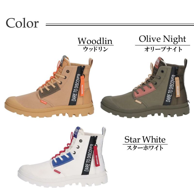 パラディウム レディース パンパ ハイ オーバーラボ 2 PALLADIUM 74509