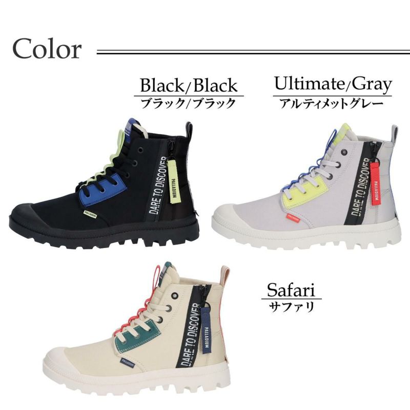 パラディウム レディース パンパ ハイ オーバーラボ 2 PALLADIUM 74509