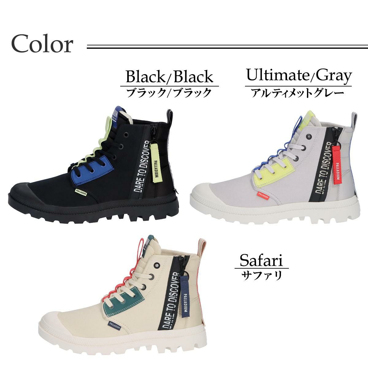 パラディウム レディース パンパ ハイ オーバーラボ 2 PALLADIUM 74509