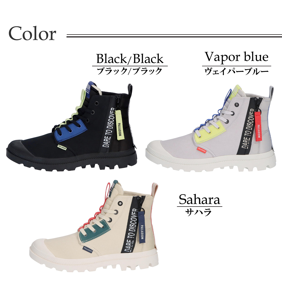 パラディウム レディース パンパ ハイ オーバーラボ 2 PALLADIUM 74509