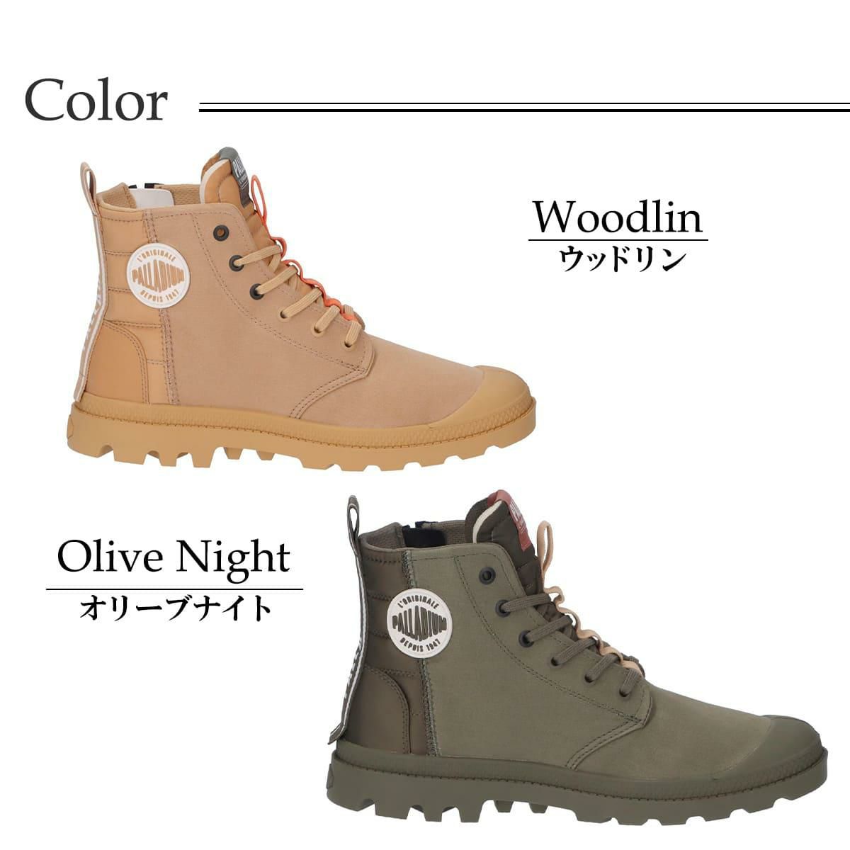 パラディウム レディース パンパ ハイ オーバーラボ 2 PALLADIUM 74509