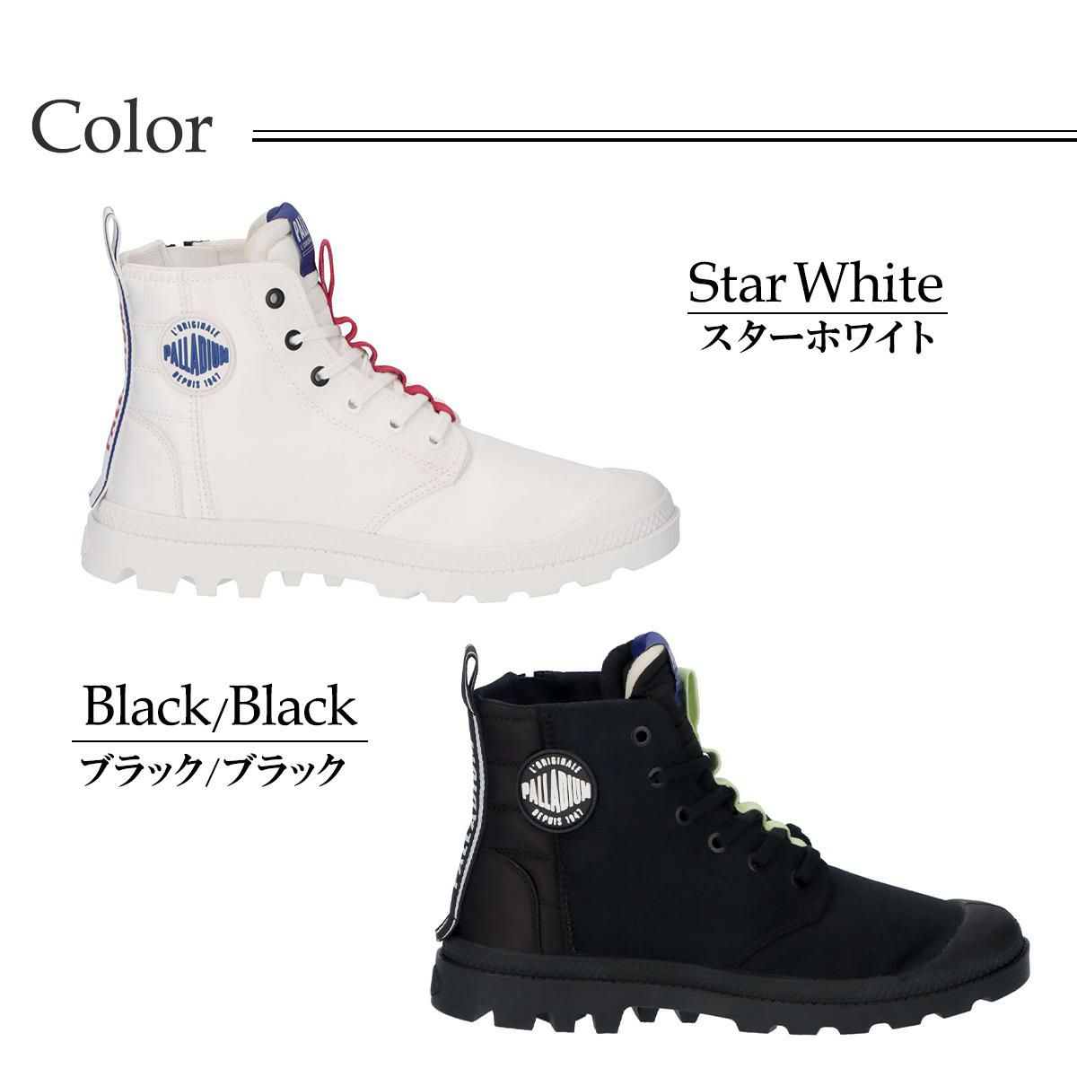 パラディウム レディース パンパ ハイ オーバーラボ 2 PALLADIUM 74509