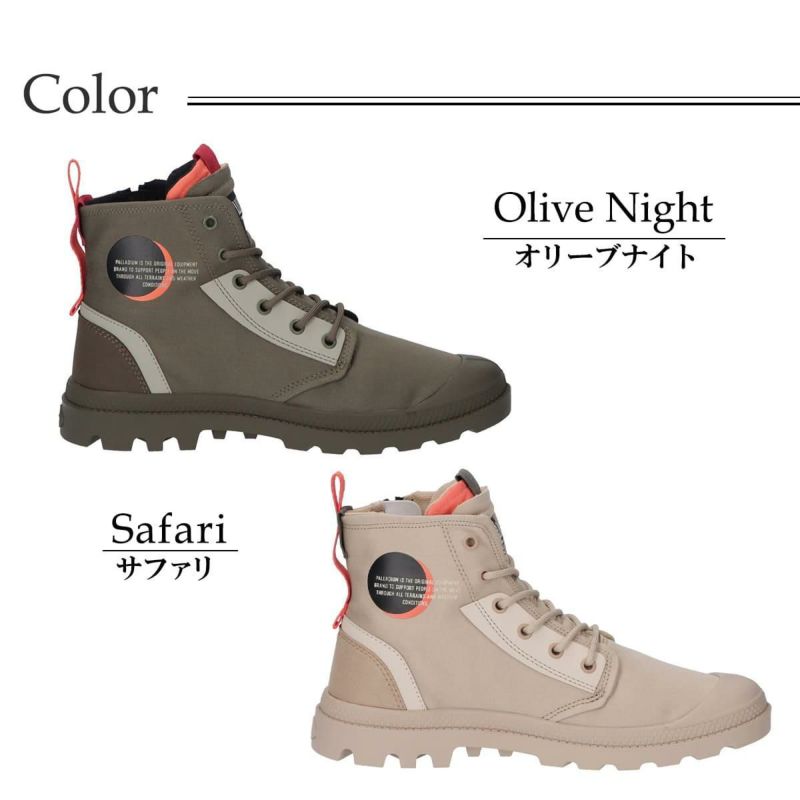 パラディウム レディース パンパ ハイ デア ジップ PALLADIUM 79515