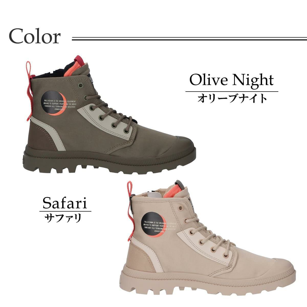 パラディウム レディース パンパ ハイ デア ジップ PALLADIUM 79515