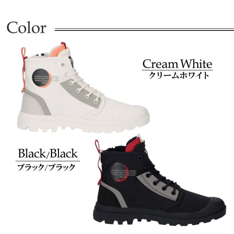 パラディウム レディース パンパ ハイ デア ジップ PALLADIUM 79515