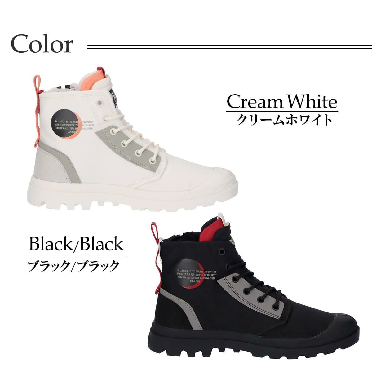 パラディウム レディース パンパ ハイ デア ジップ PALLADIUM 79515