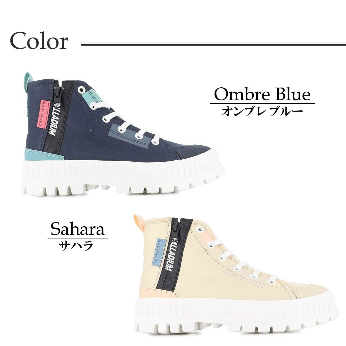 パラディウム レディース パラショック バックジップ 2 PALLADIUM 94469