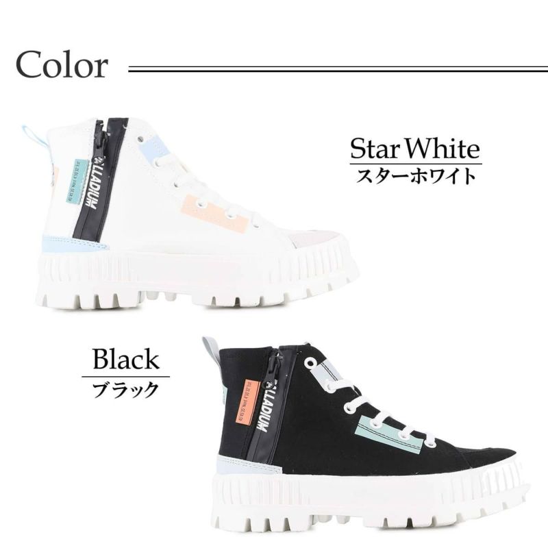 パラディウム レディース パラショック バックジップ 2 PALLADIUM 94469