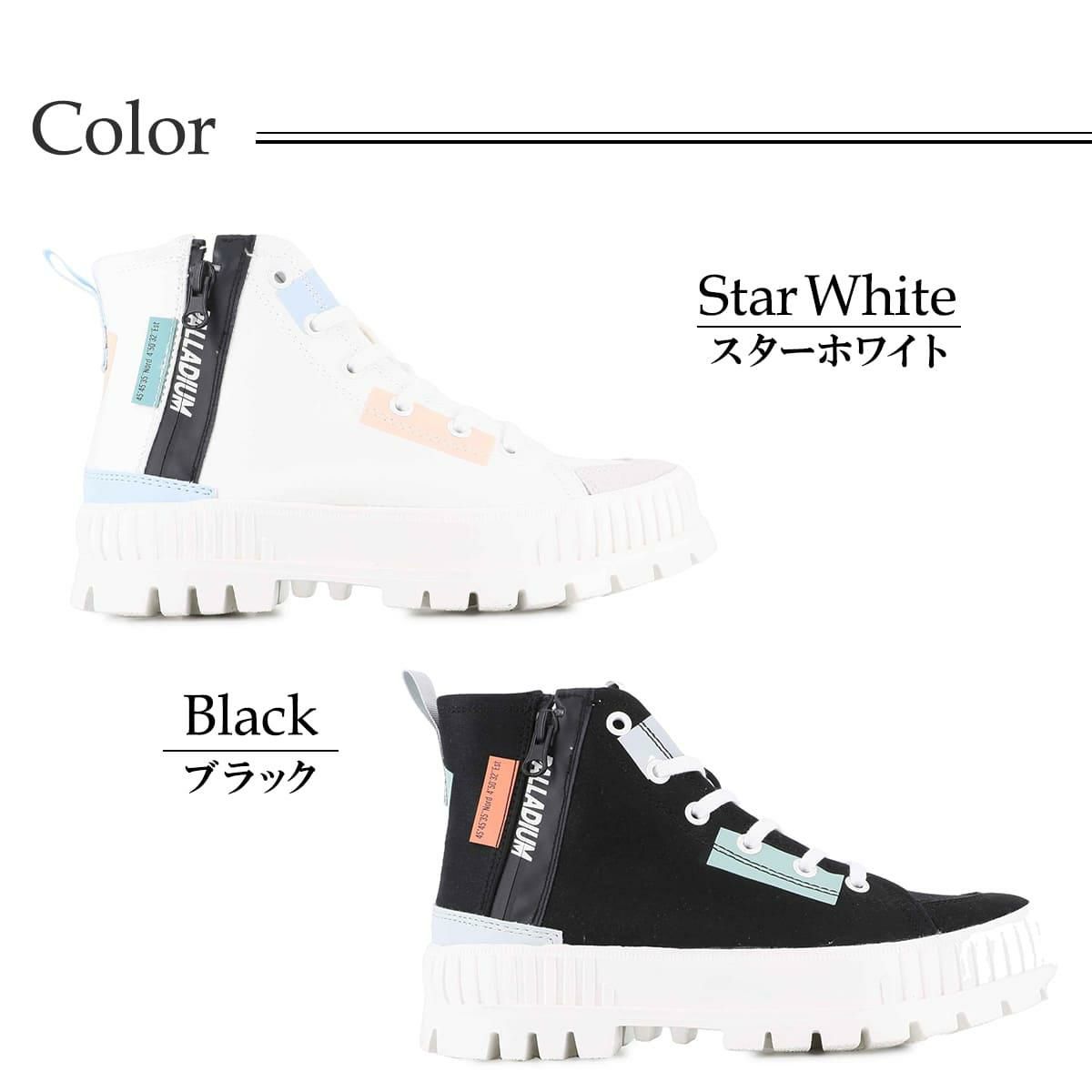 パラディウム レディース パラショック バックジップ 2 PALLADIUM 94469