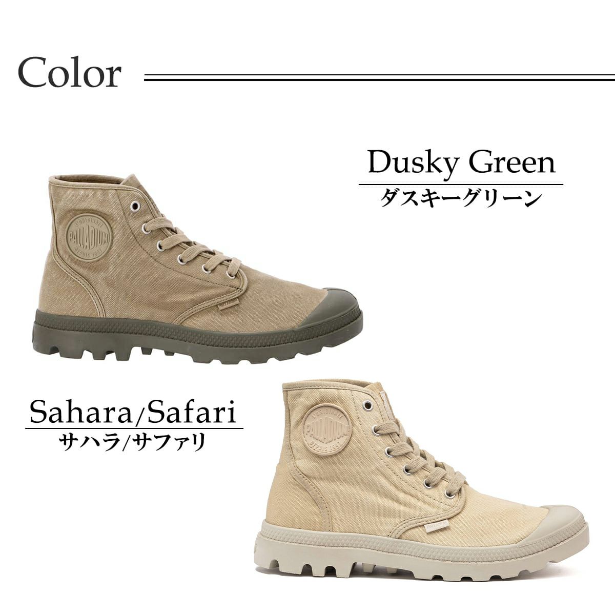 パラディウム メンズ カジュアルシューズ パンパハイ PALLADIUM 02352