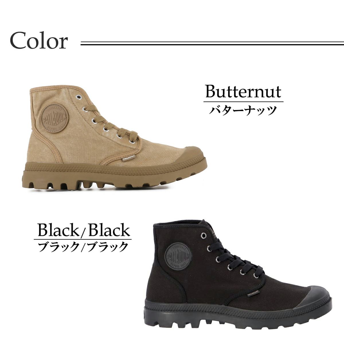 パラディウム メンズ カジュアルシューズ パンパハイ PALLADIUM 02352