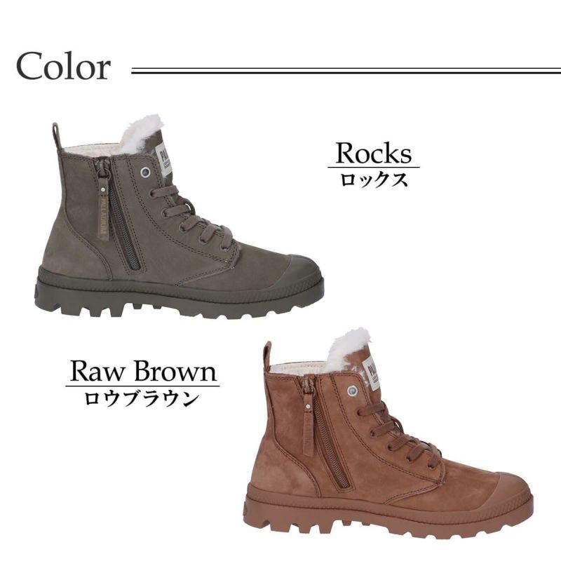 パラディウム レディース パンパ ハイ ジップ WL PALLADIUM 95982