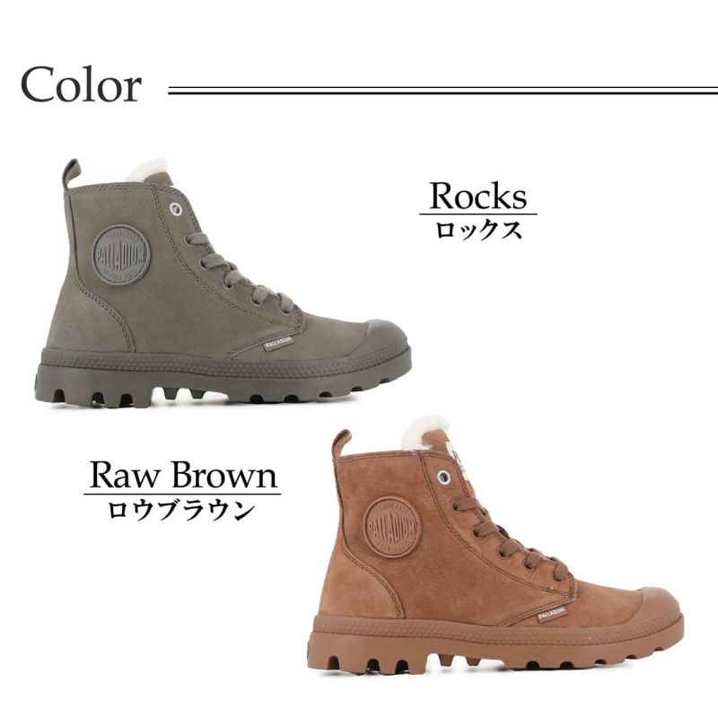 パラディウム レディース パンパ ハイ ジップ WL PALLADIUM 95982