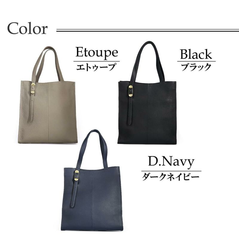 トフ＆ロードストーン スリムスプルトート 国産(日本製) TOFF & LOADSTONE s47-21270 