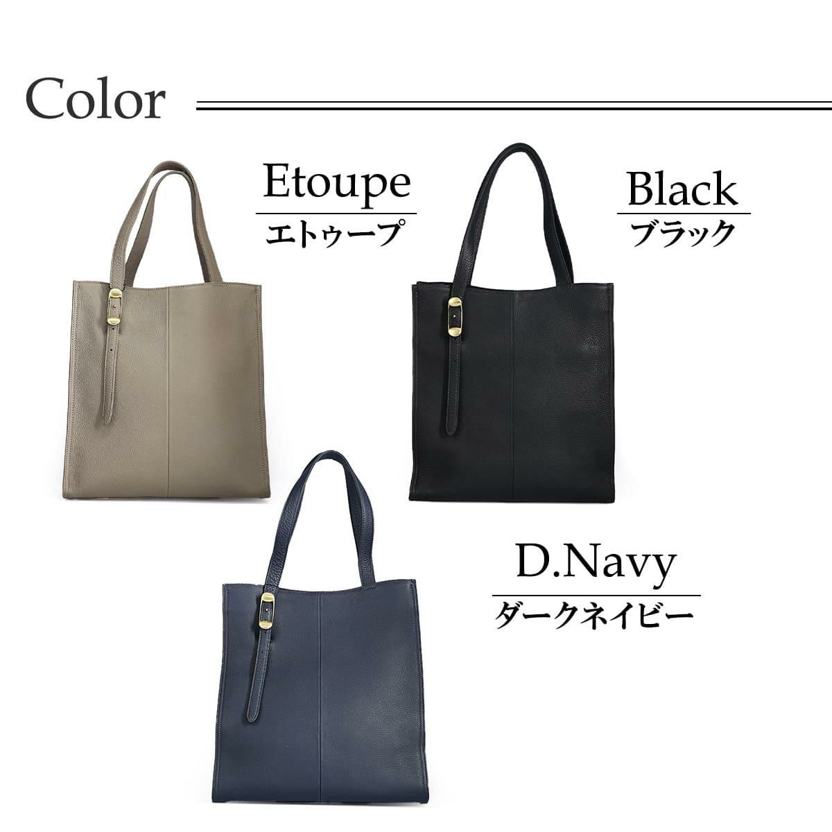 トフ＆ロードストーン スリムスプルトート 国産(日本製) TOFF & LOADSTONE s47-21270 