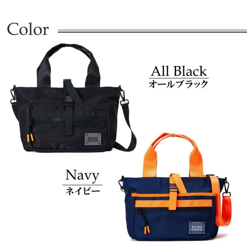シルナミナコロ ナイロン２Wayバッグ SILNA minacolo sb3504
