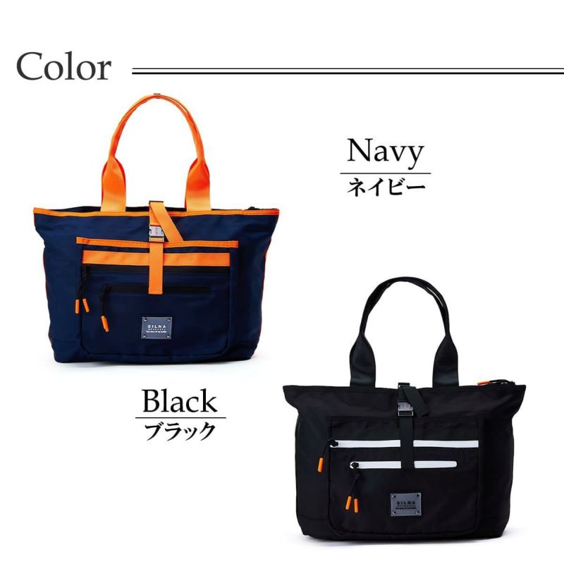 シルナミナコロ ナイロンBIGバッグ SILNA minacolo sb3503
