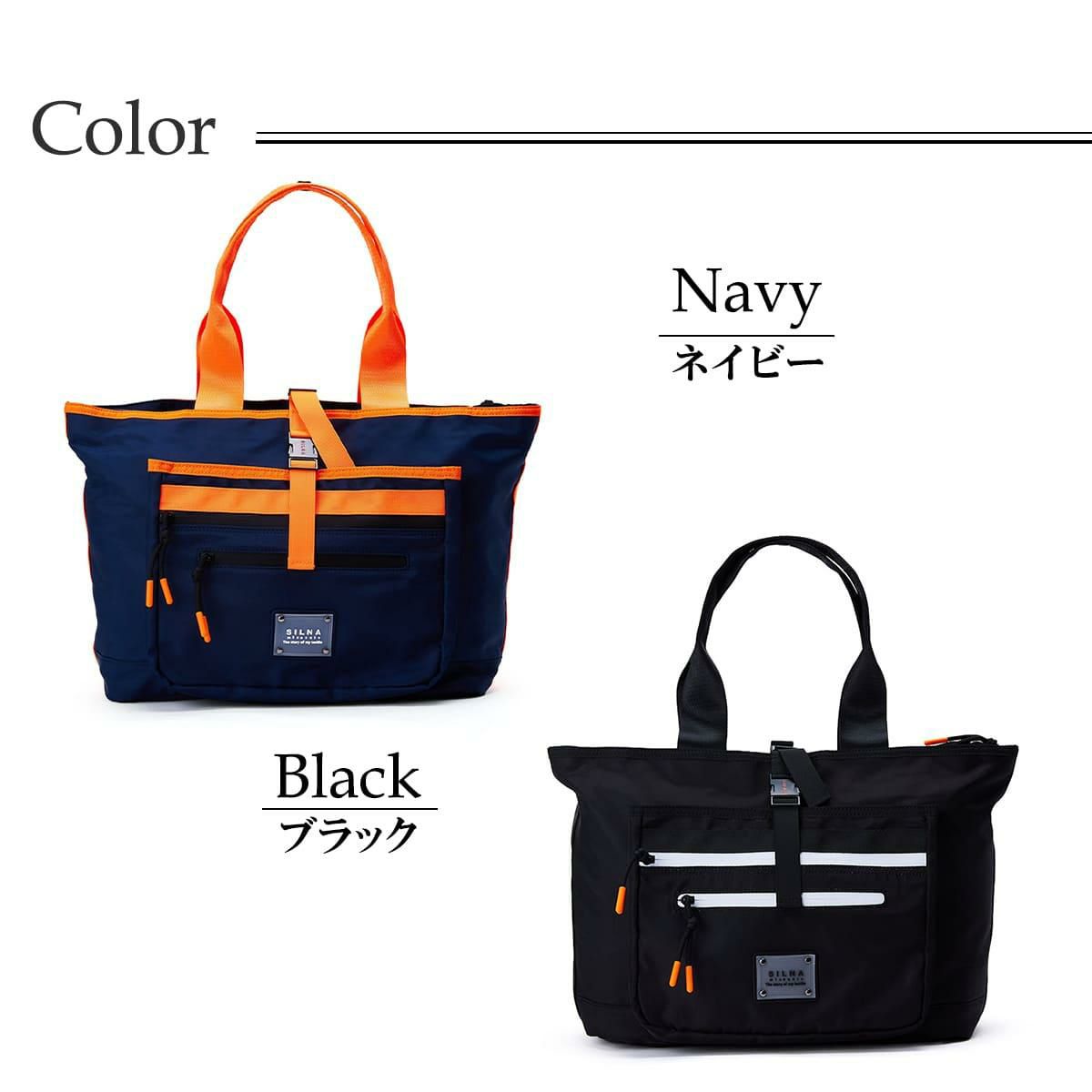 シルナミナコロ ナイロンBIGバッグ SILNA minacolo sb3503