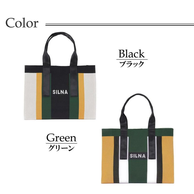 シルナミナコロ バッグ ニットカラーブロックトート SILNA minacolo sb3115-2